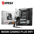 NEW MSI B650M GAMING PLUS WIFI AMD B650 Supports DDR5 7200+MHz (OC) 192GB AMD Ryzen ™ 7000 8000 Series Motherboard Socket AM5